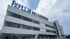 更将品牌四十年专注洁净范畴的过程取市