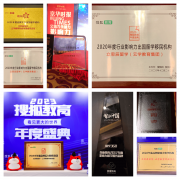 借取本土车企的深度合做、聚焦汽车手艺使用的