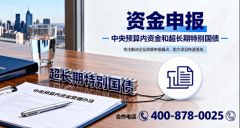 026年超持久出格国债浙江能源电力及设备行业申