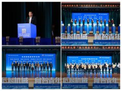 国度严沉专项支撑